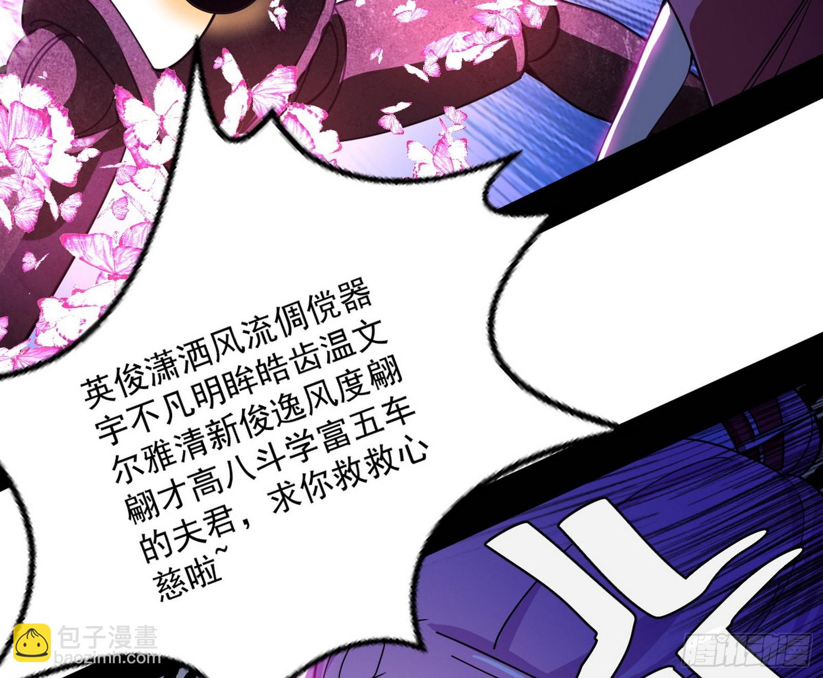 和秦妖女的撞面43