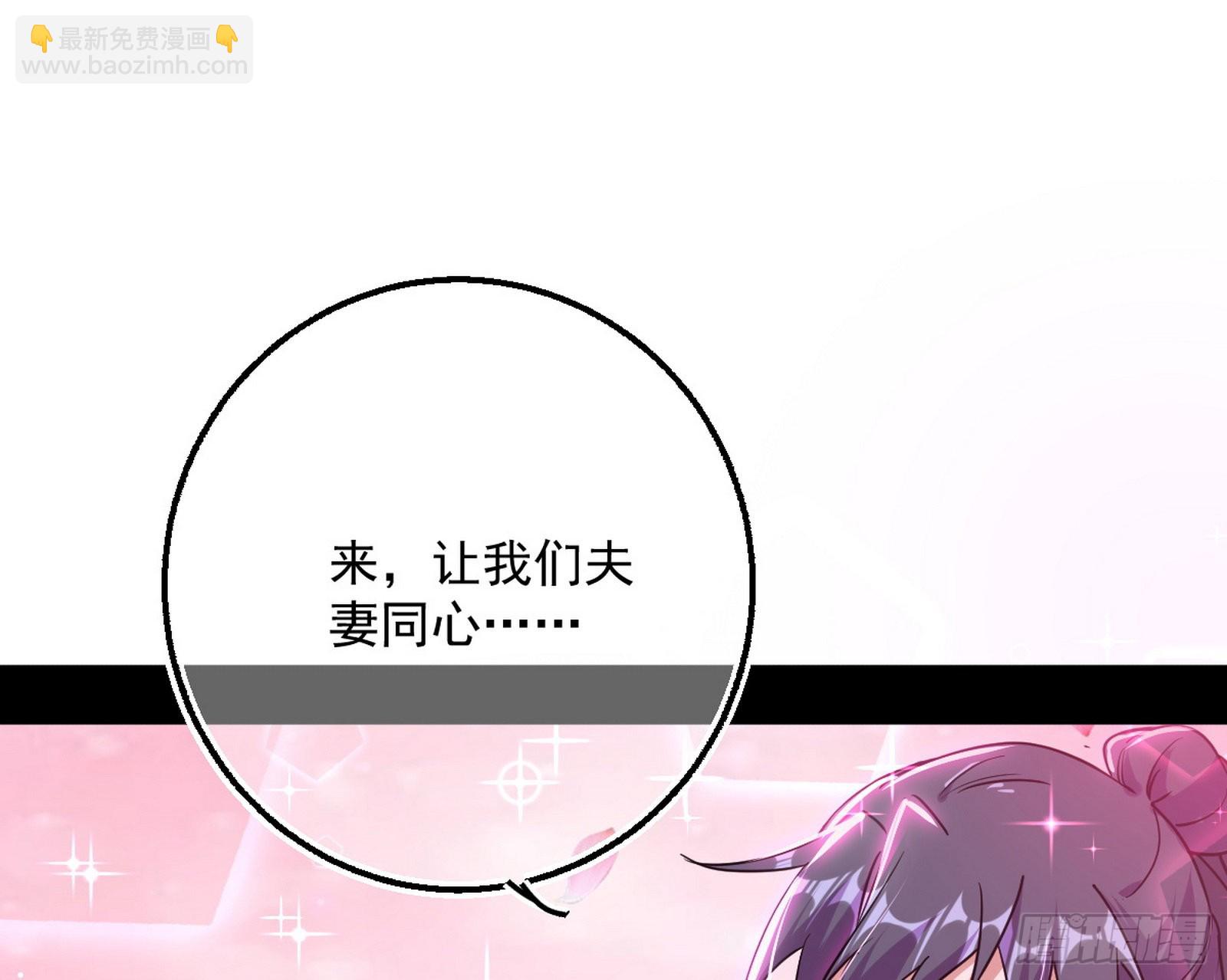 和秦妖女的撞面55