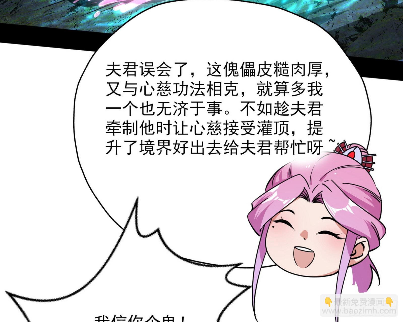 和秦妖女的撞面63