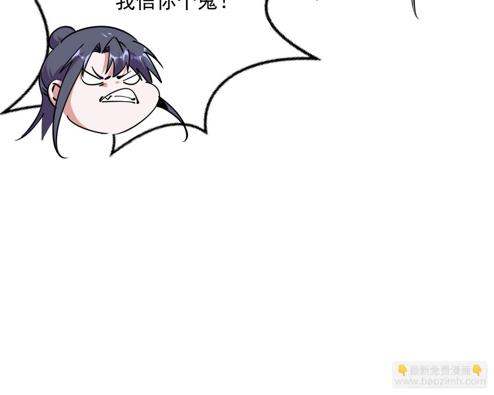 和秦妖女的撞面64