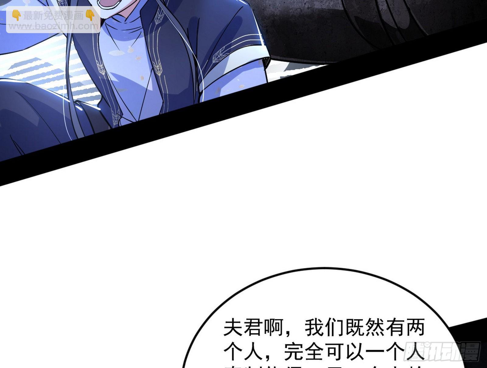 和秦妖女的撞面67