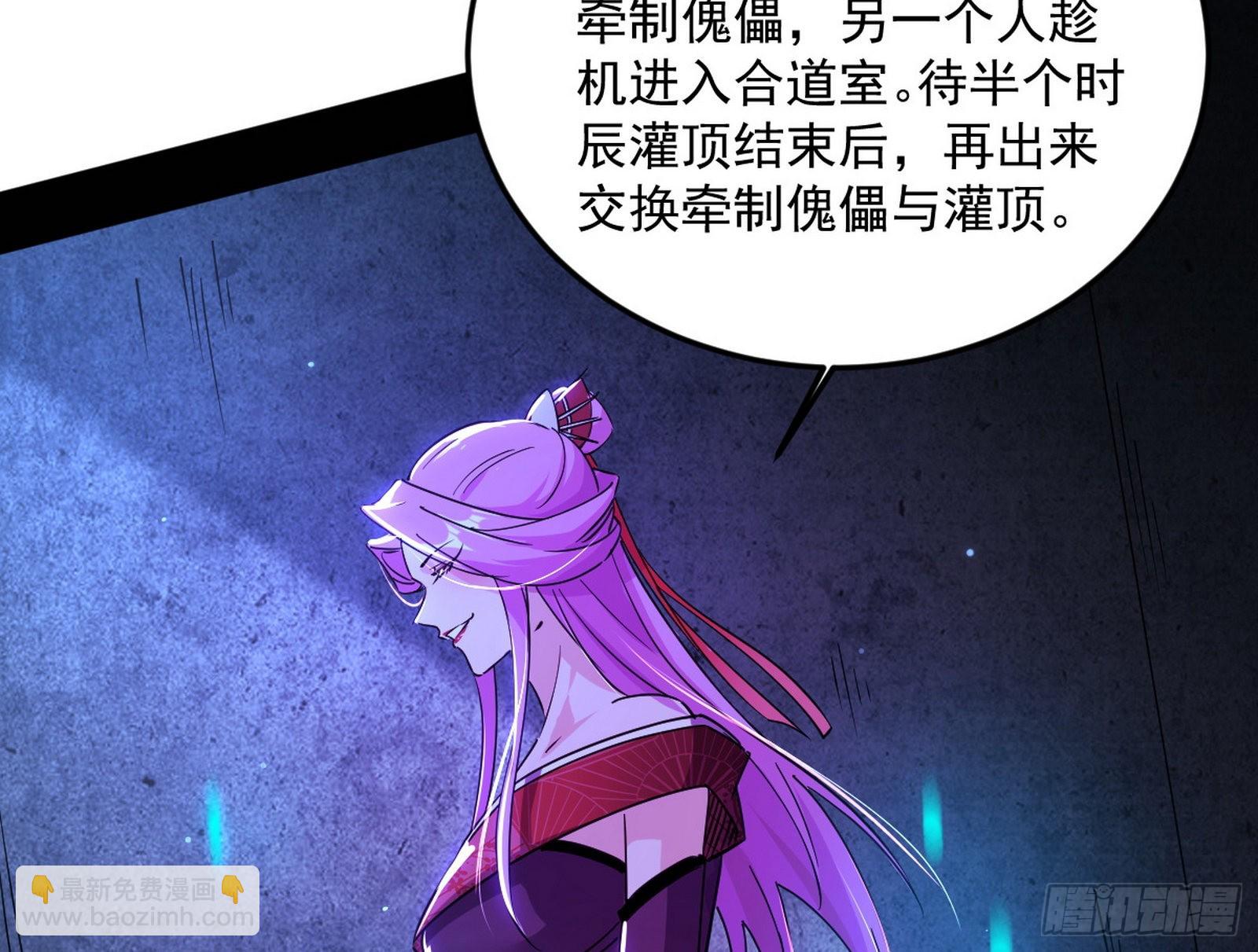 和秦妖女的撞面68