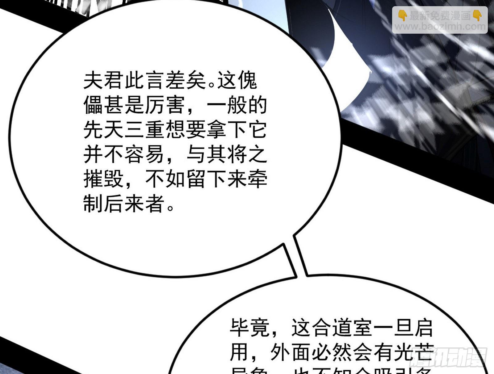 和秦妖女的撞面72