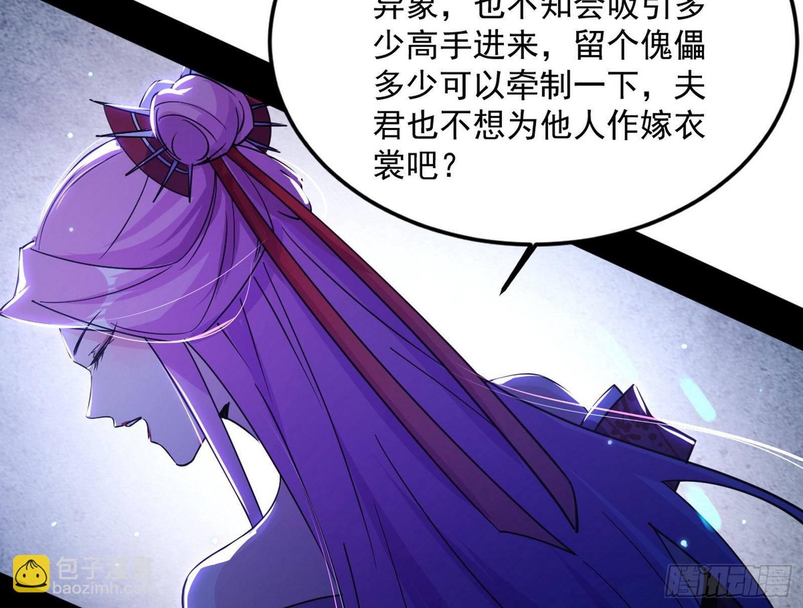 和秦妖女的撞面73