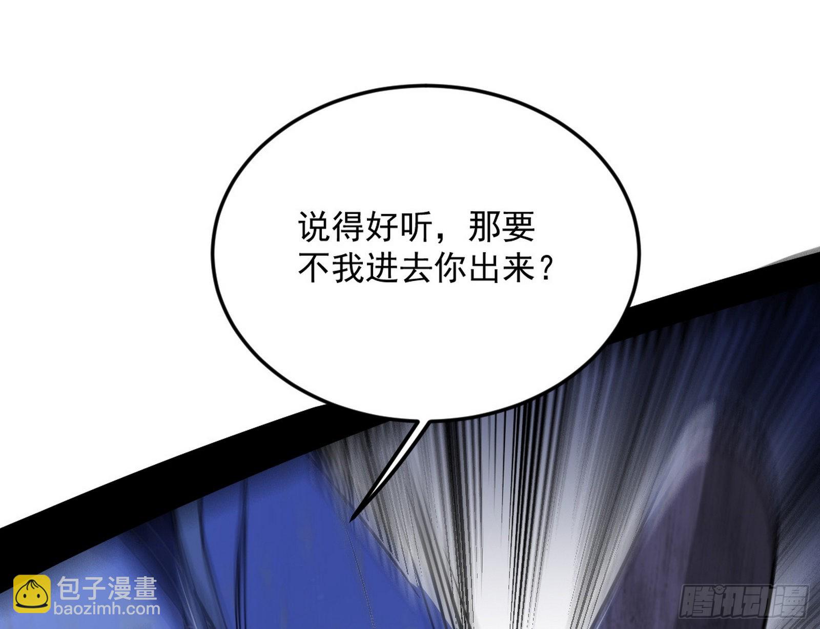 和秦妖女的撞面75
