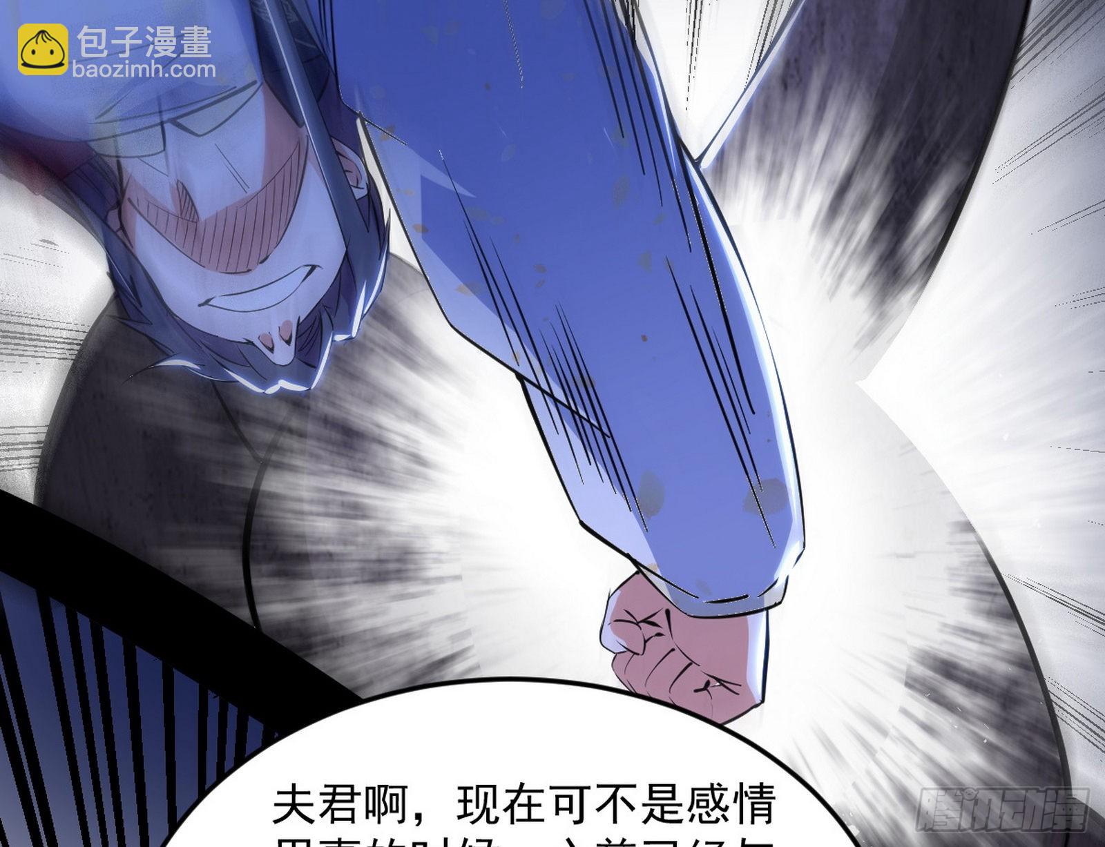 和秦妖女的撞面76