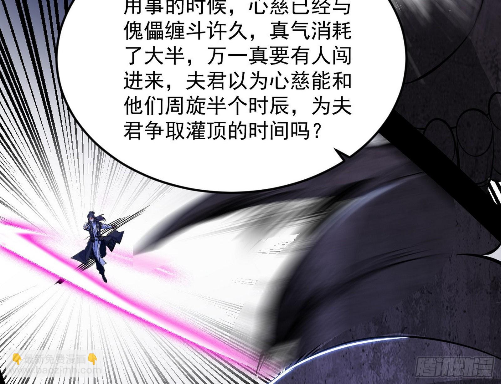 和秦妖女的撞面77
