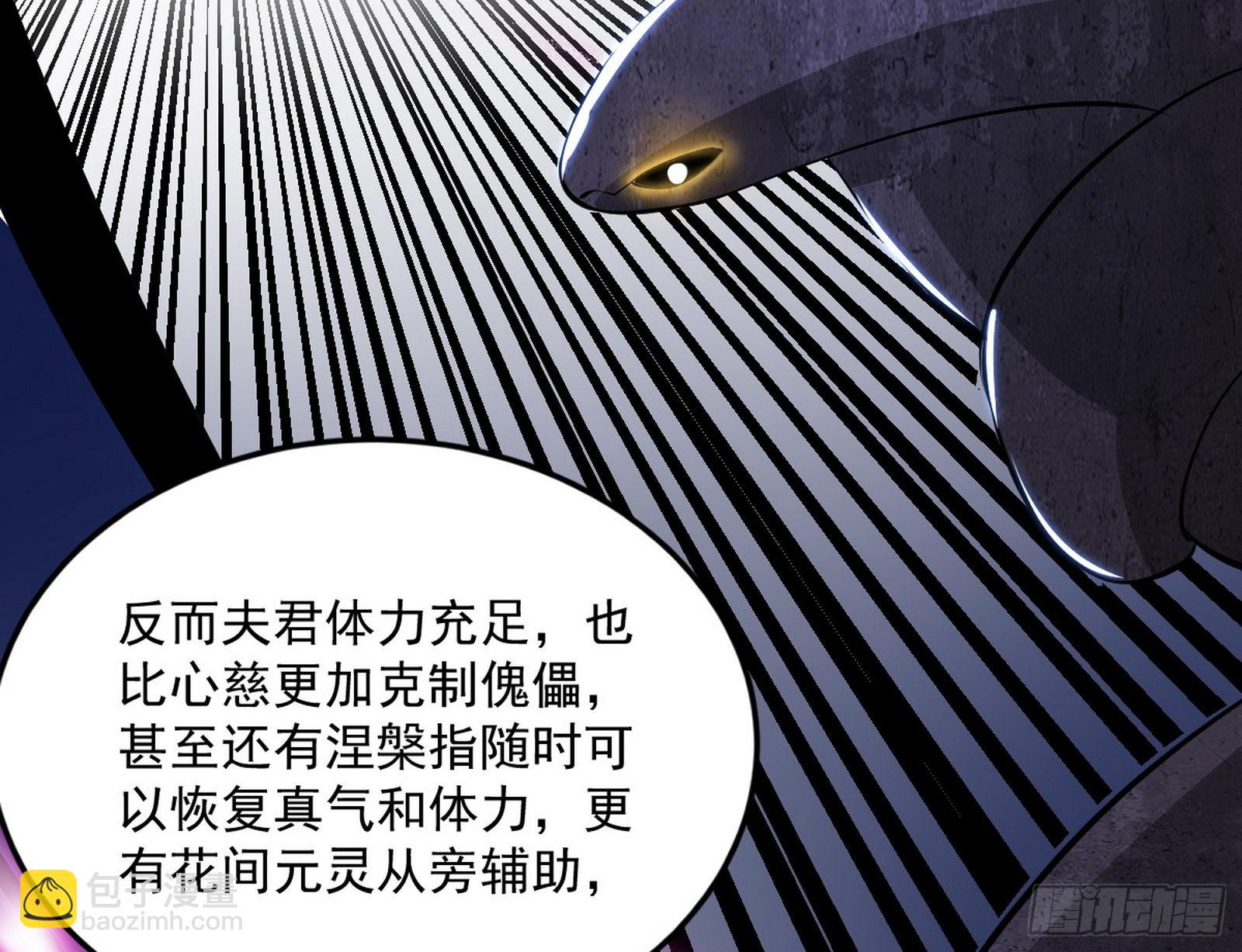 和秦妖女的撞面78