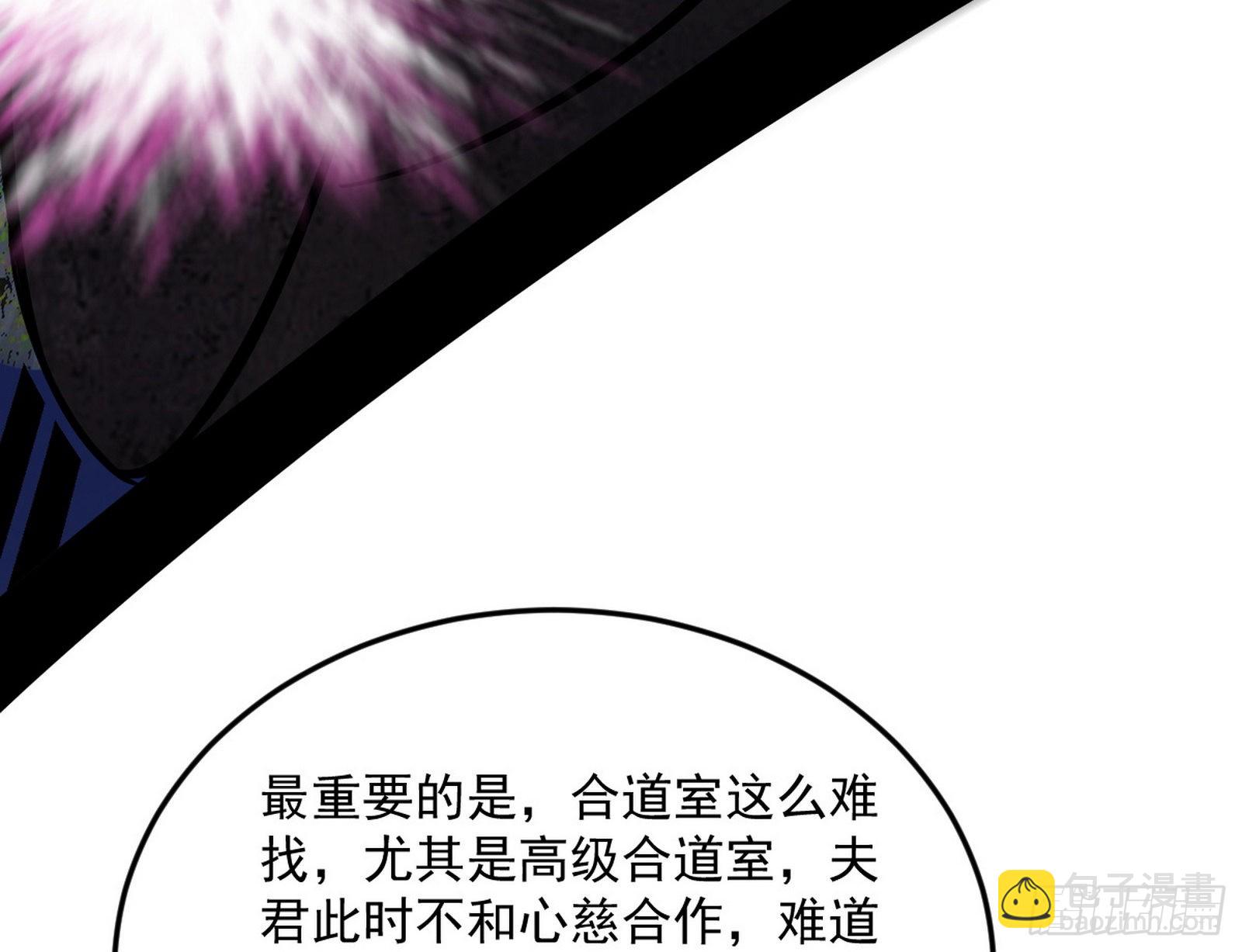和秦妖女的撞面81