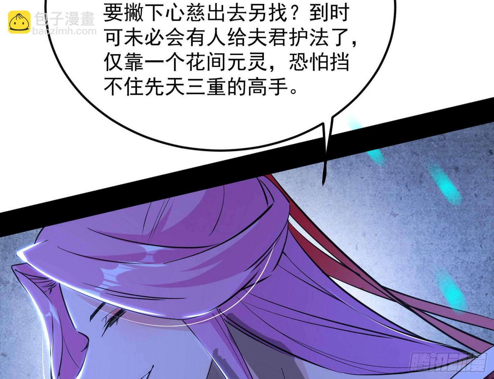 和秦妖女的撞面82