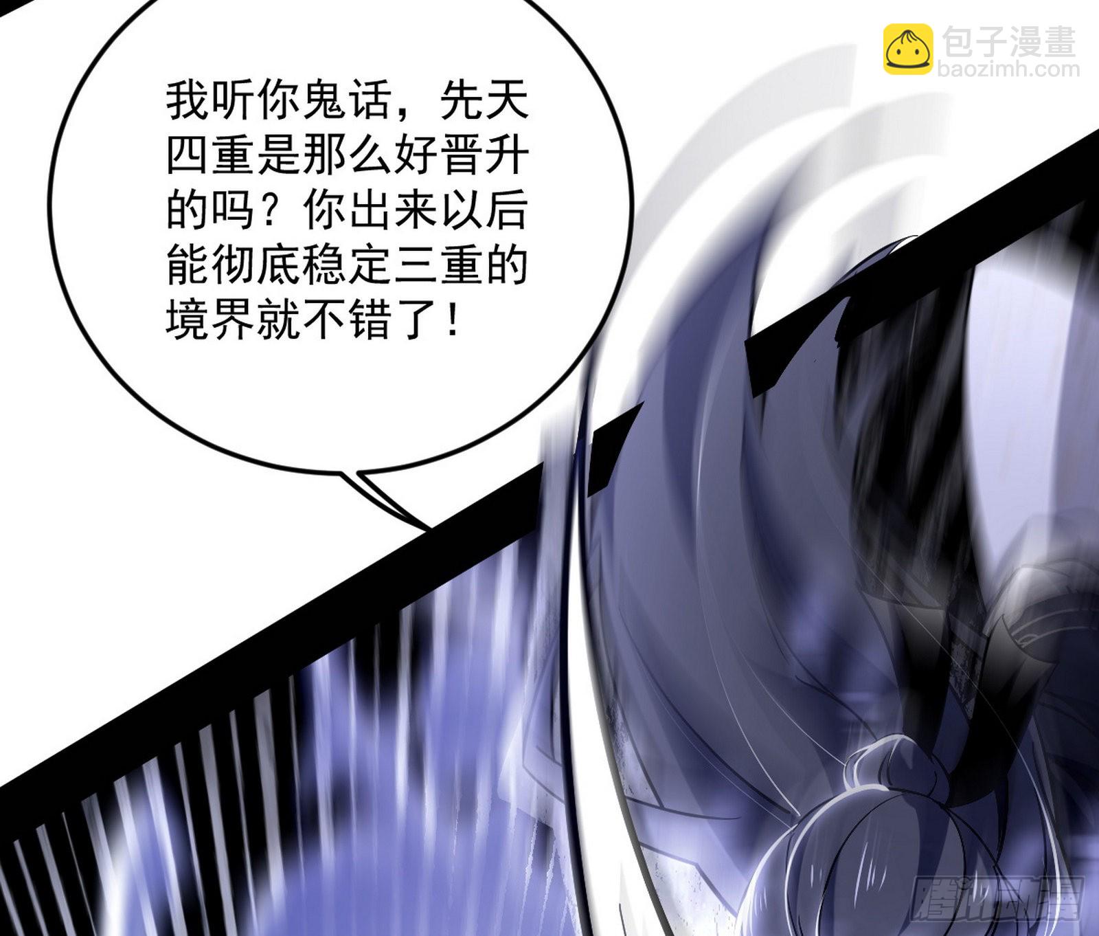 和秦妖女的撞面86