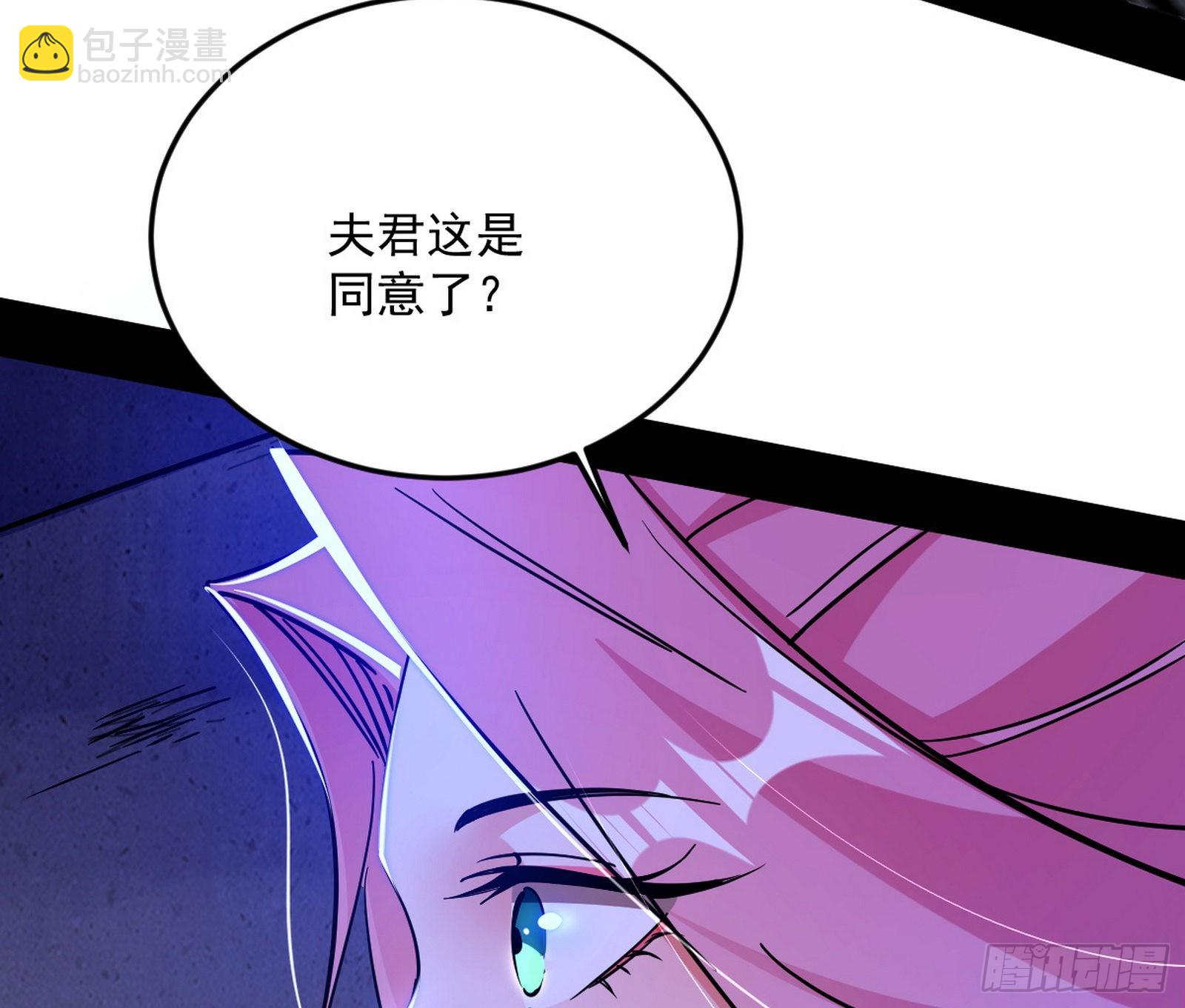 和秦妖女的撞面89