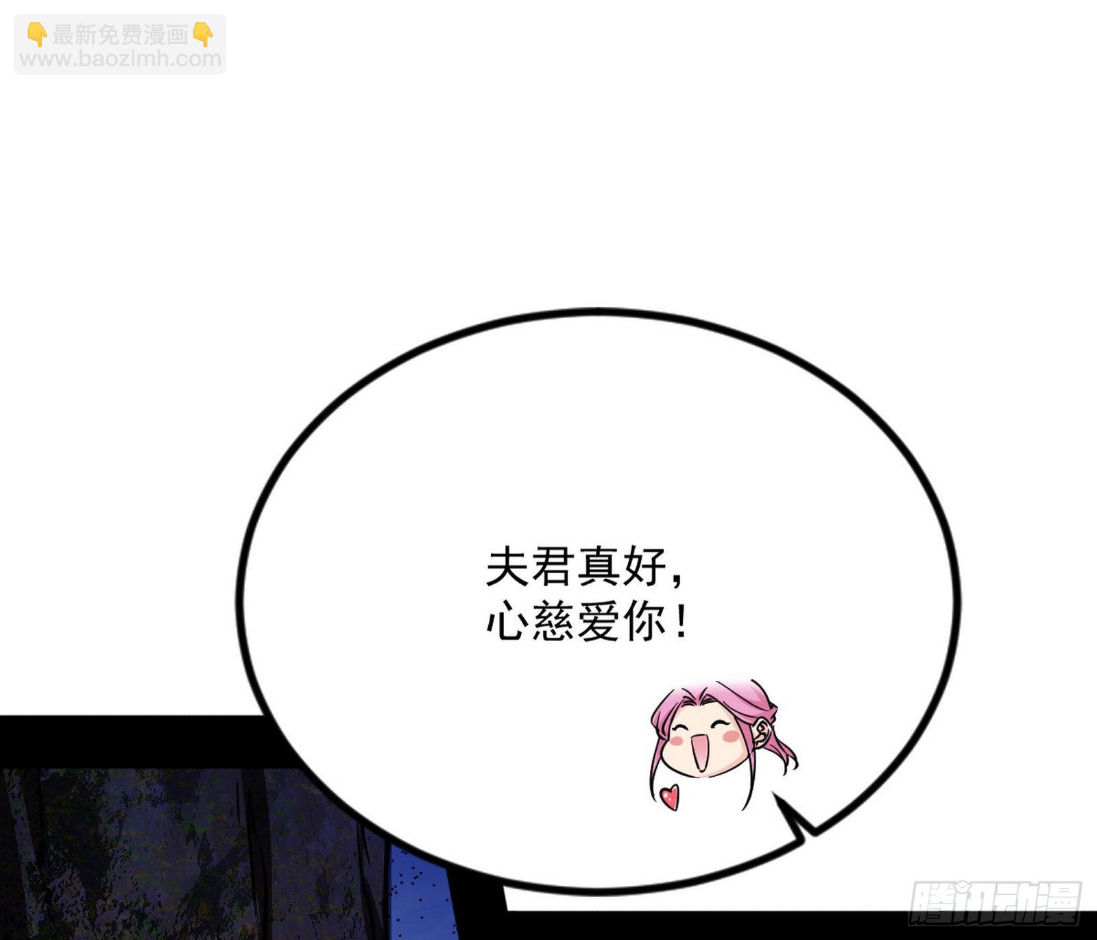 和秦妖女的撞面94