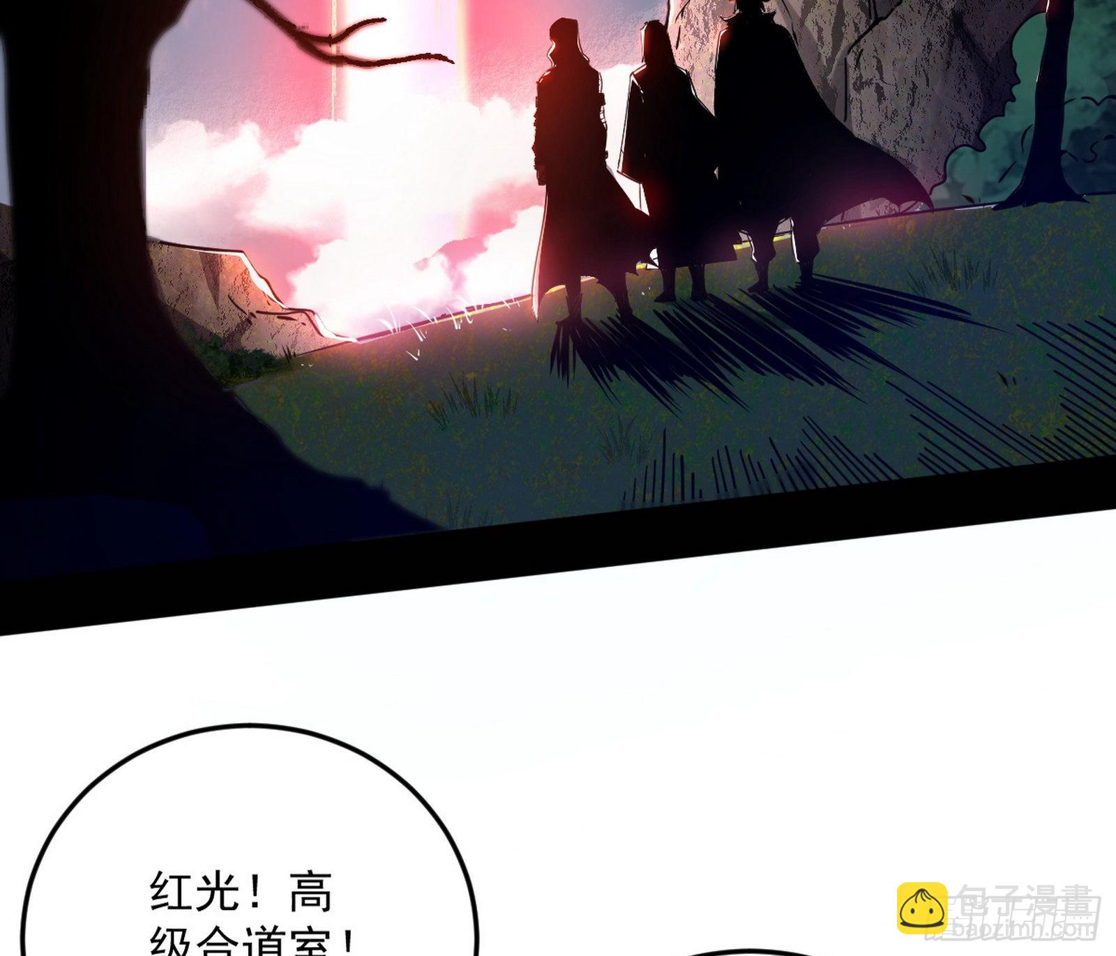 和秦妖女的撞面99