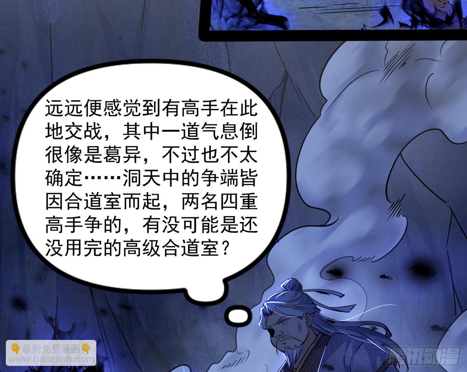 徐敏现身100