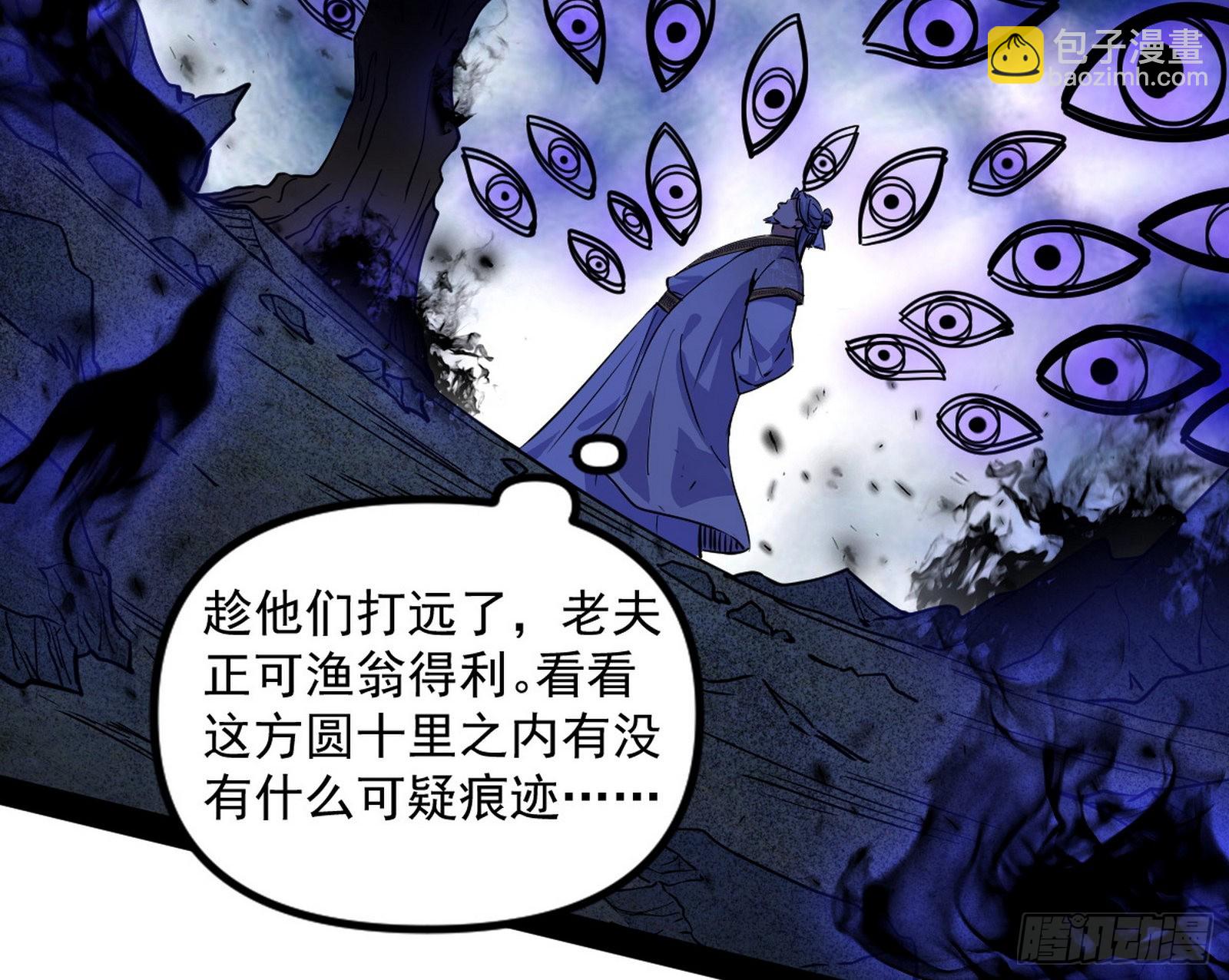 徐敏现身110