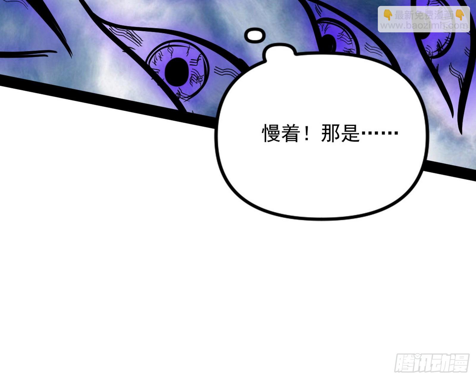 徐敏现身113