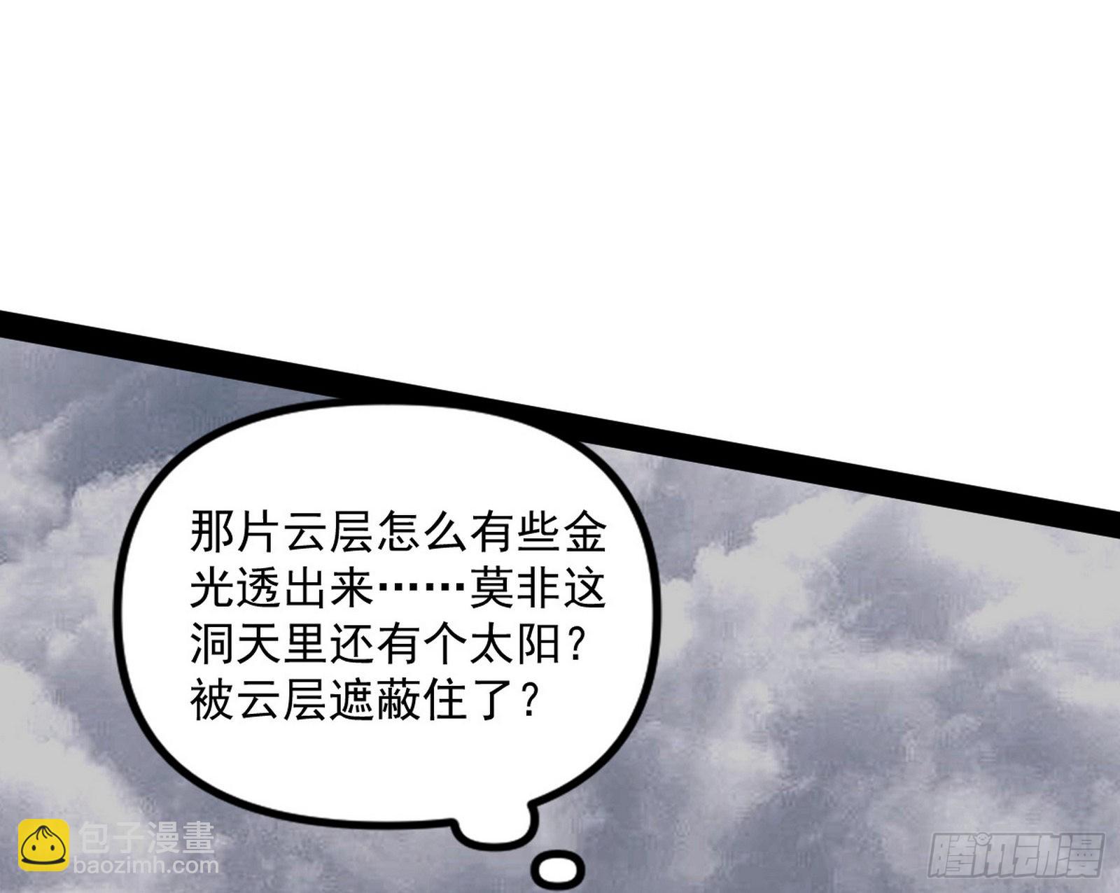 徐敏现身114