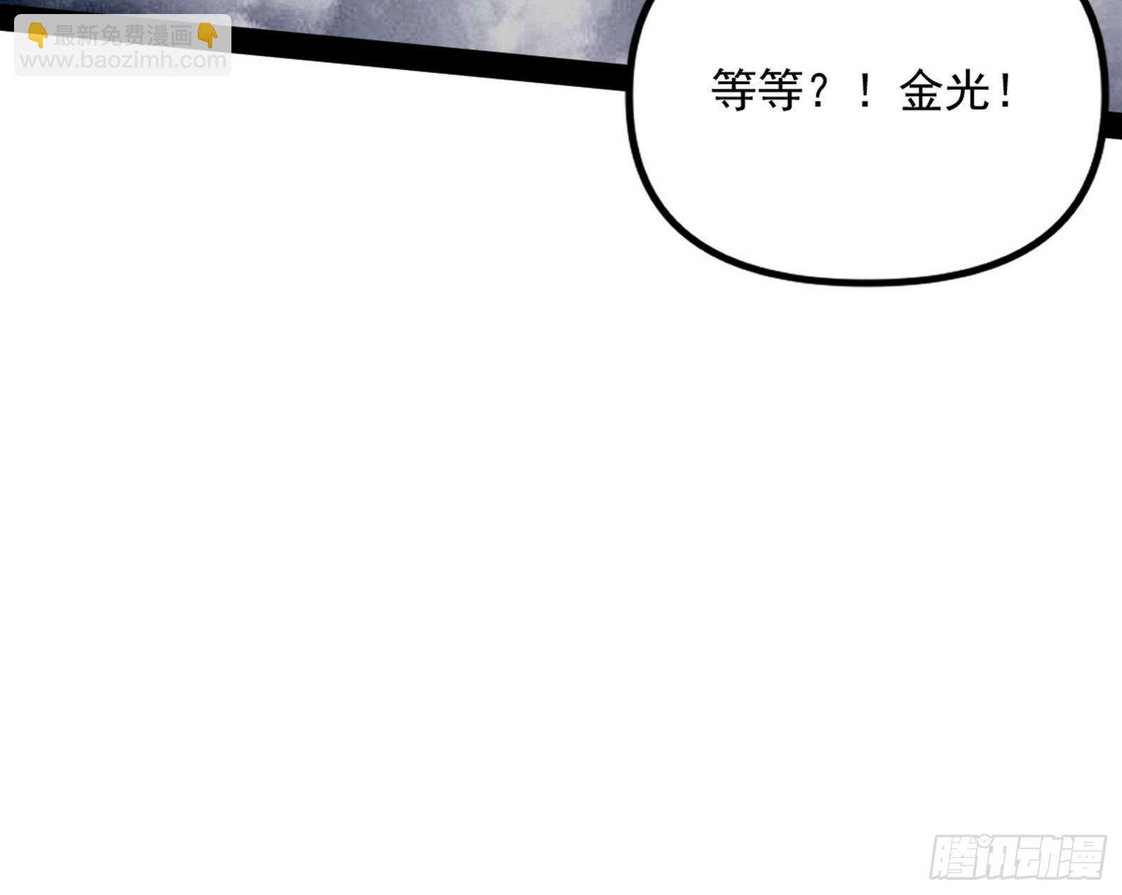 徐敏现身116