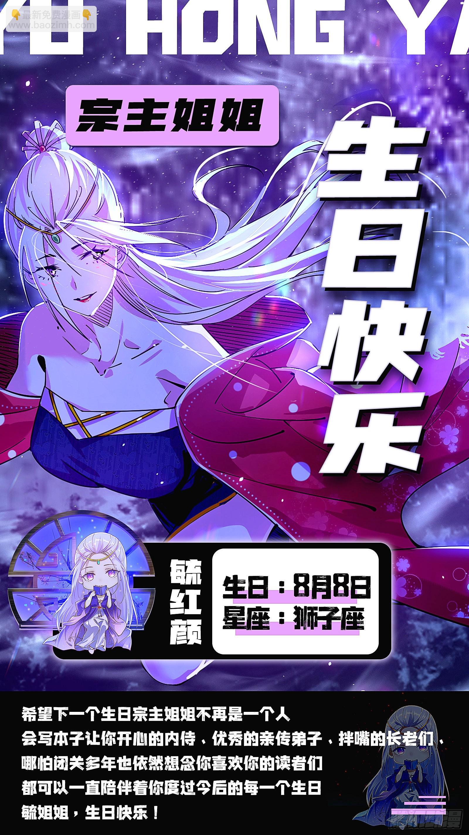 徐敏现身117