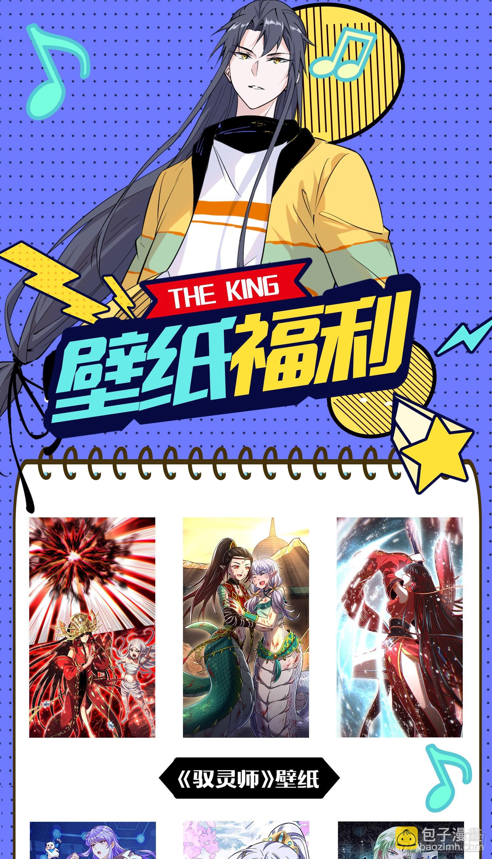 徐敏现身118