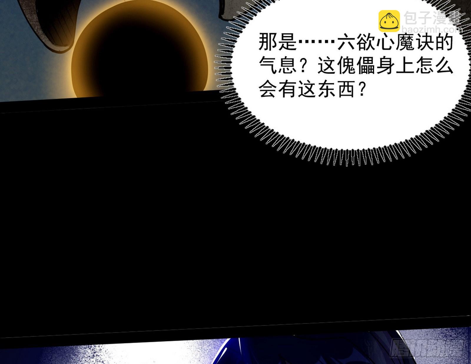 徐敏现身14