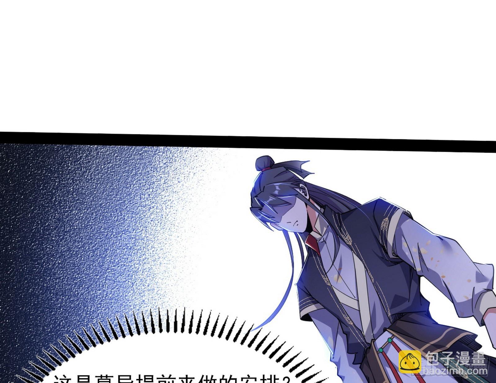 徐敏现身19