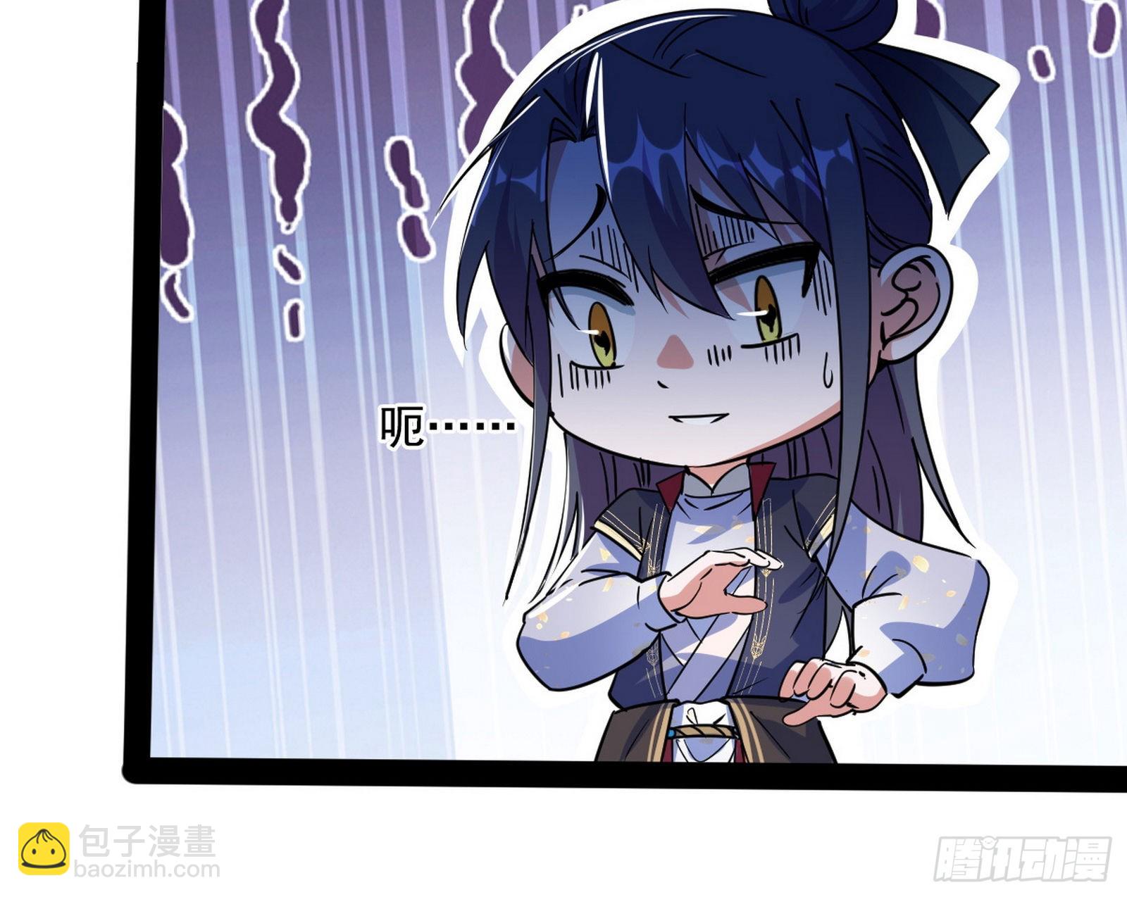 徐敏现身36