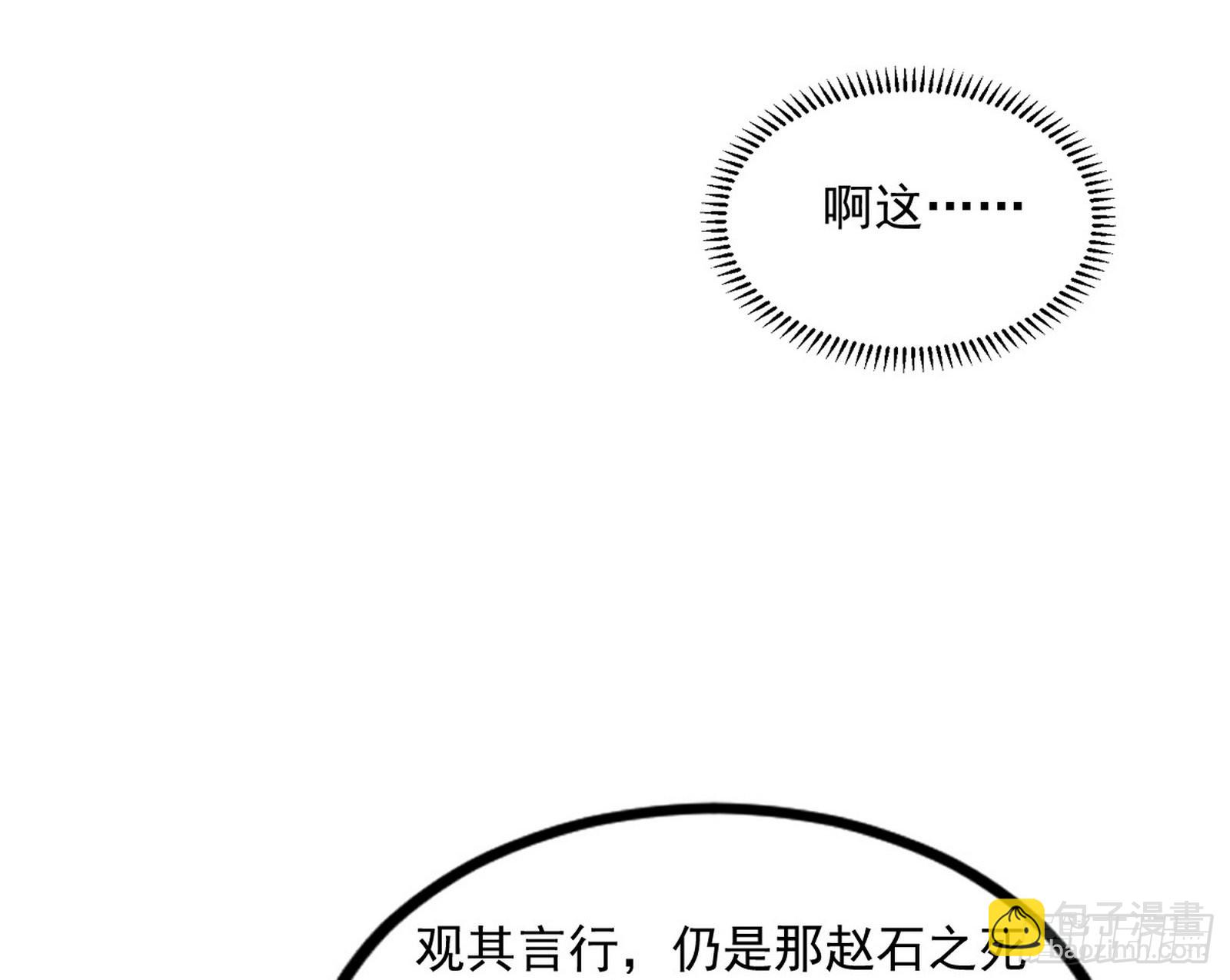 徐敏现身37