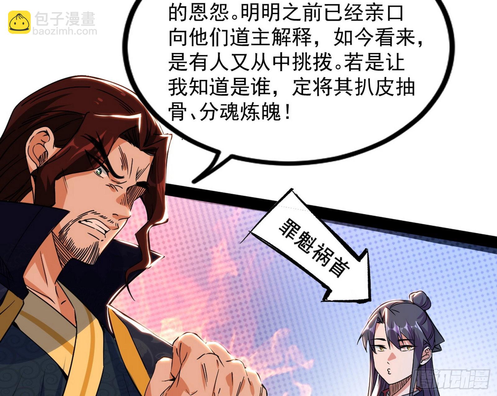 徐敏现身38
