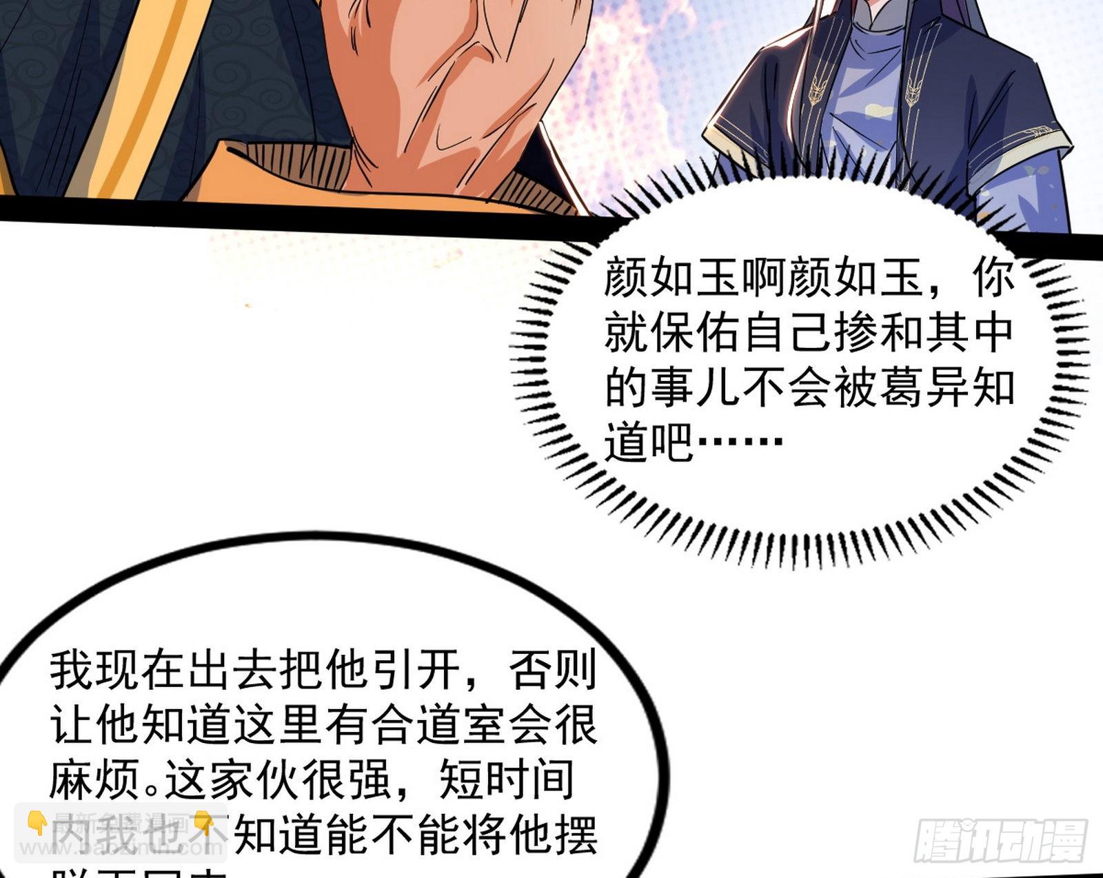 徐敏现身39