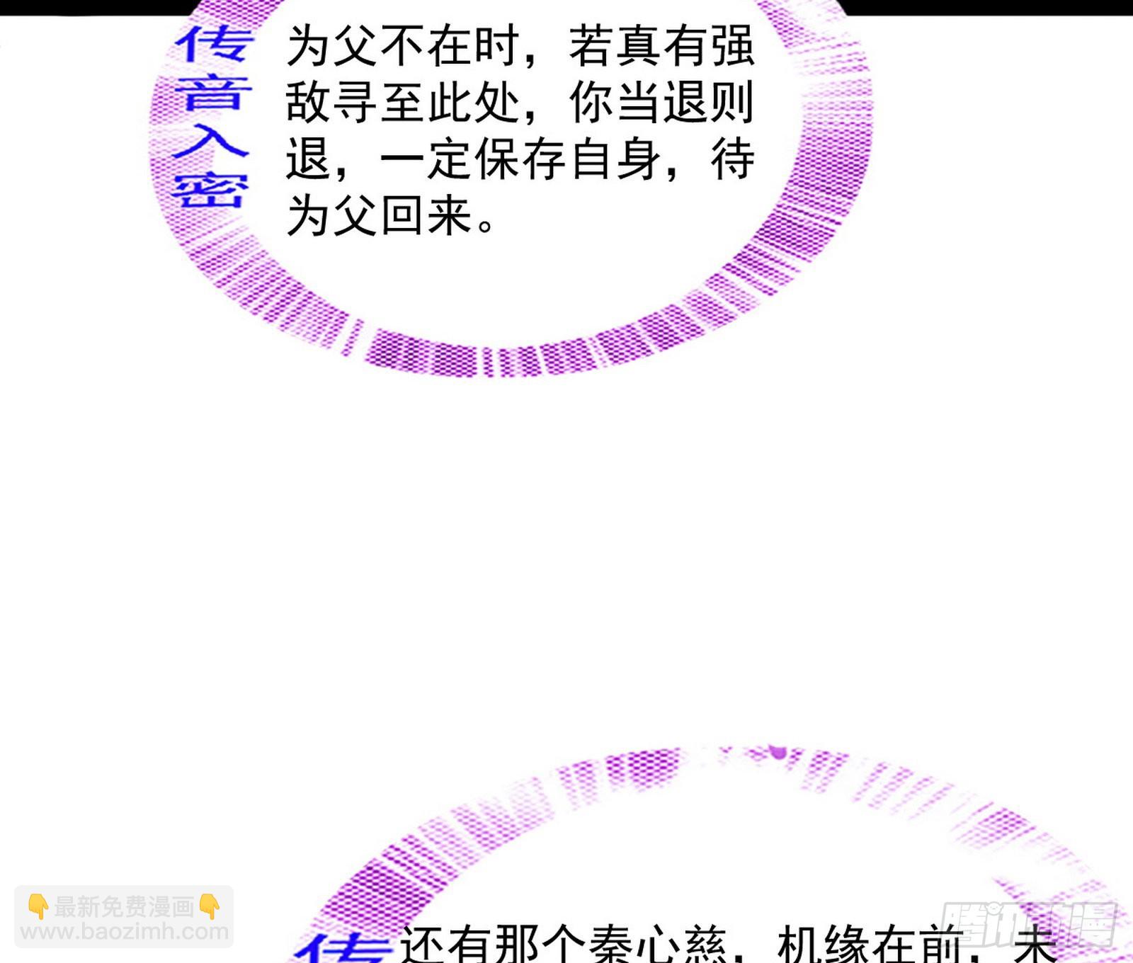 徐敏现身50