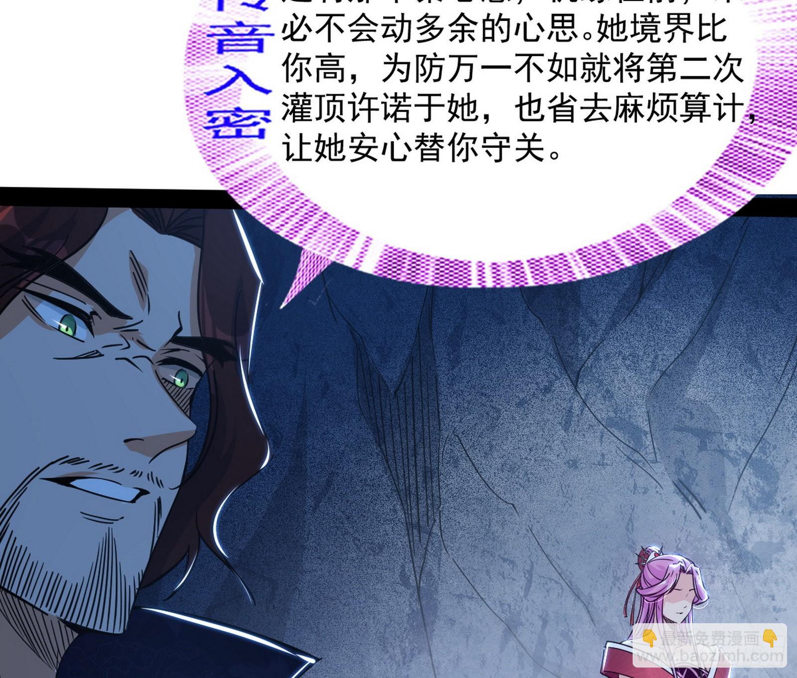 徐敏现身51