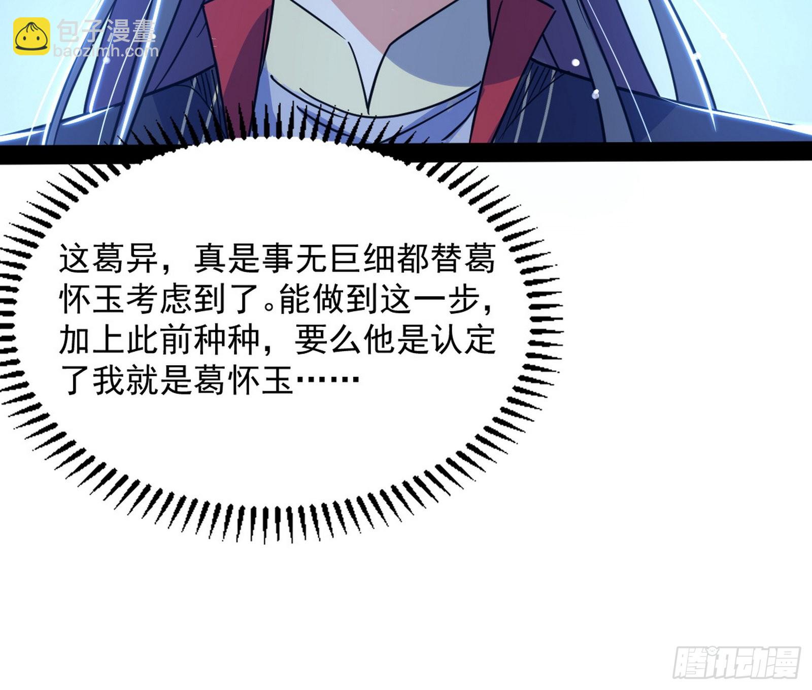 徐敏现身54