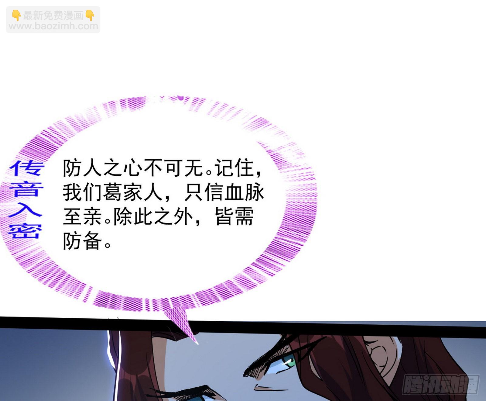 徐敏现身55