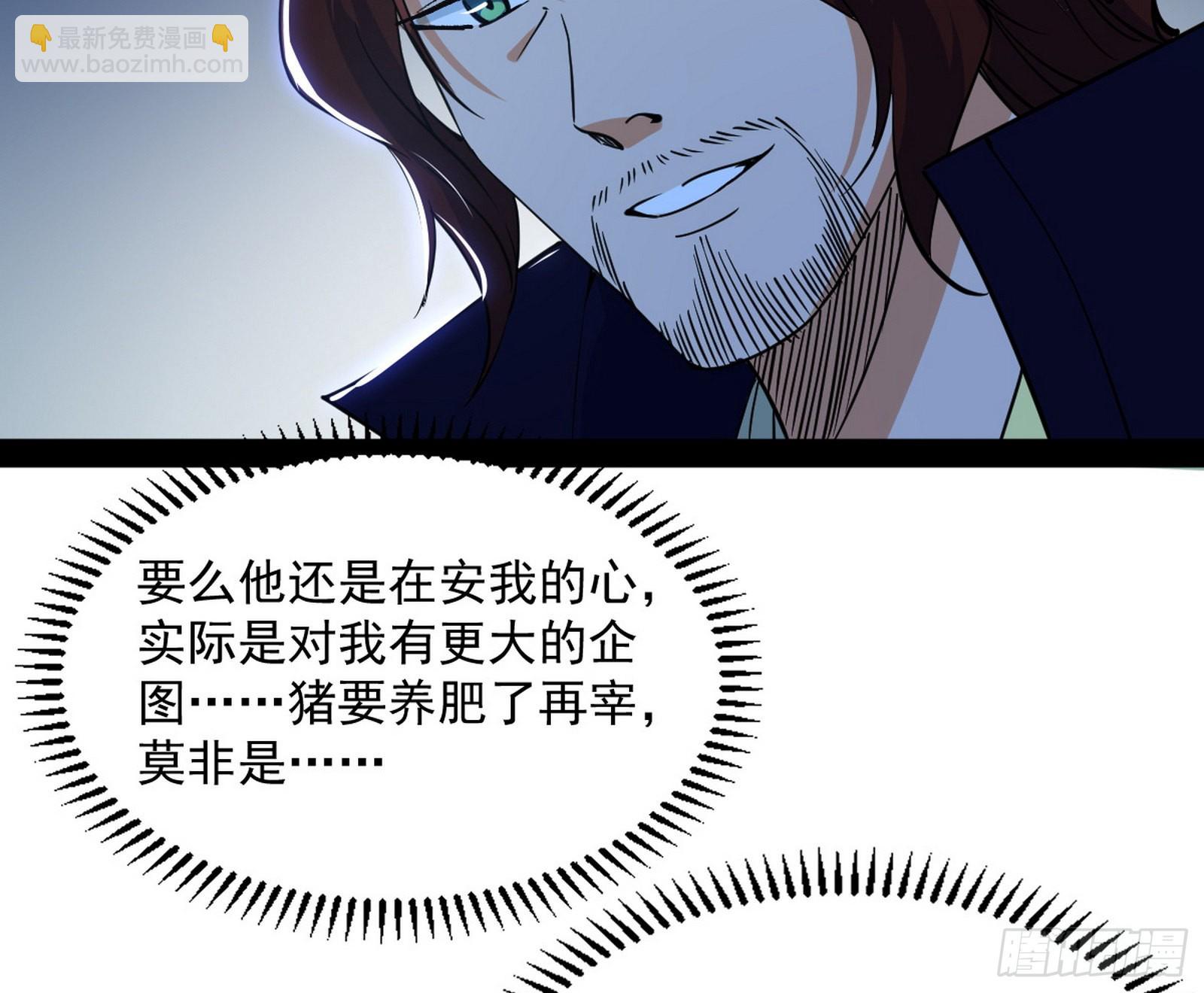 徐敏现身56