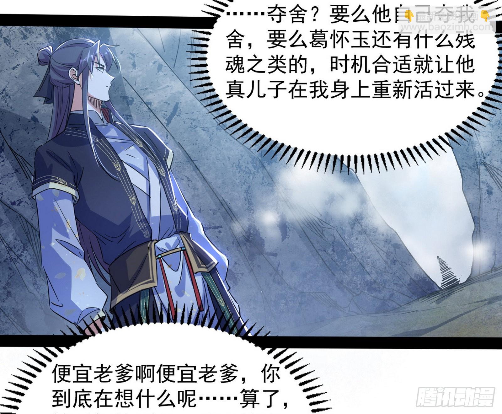 徐敏现身57