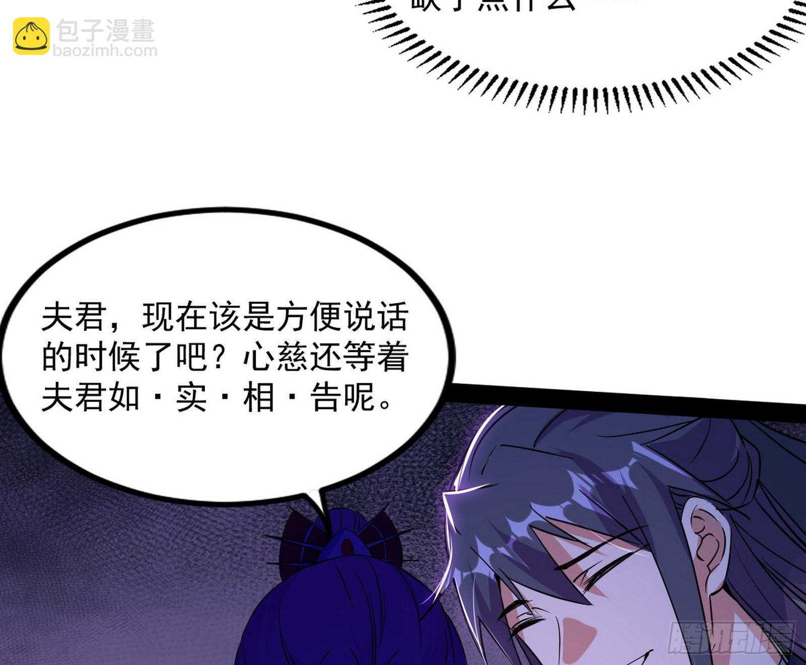 徐敏现身60