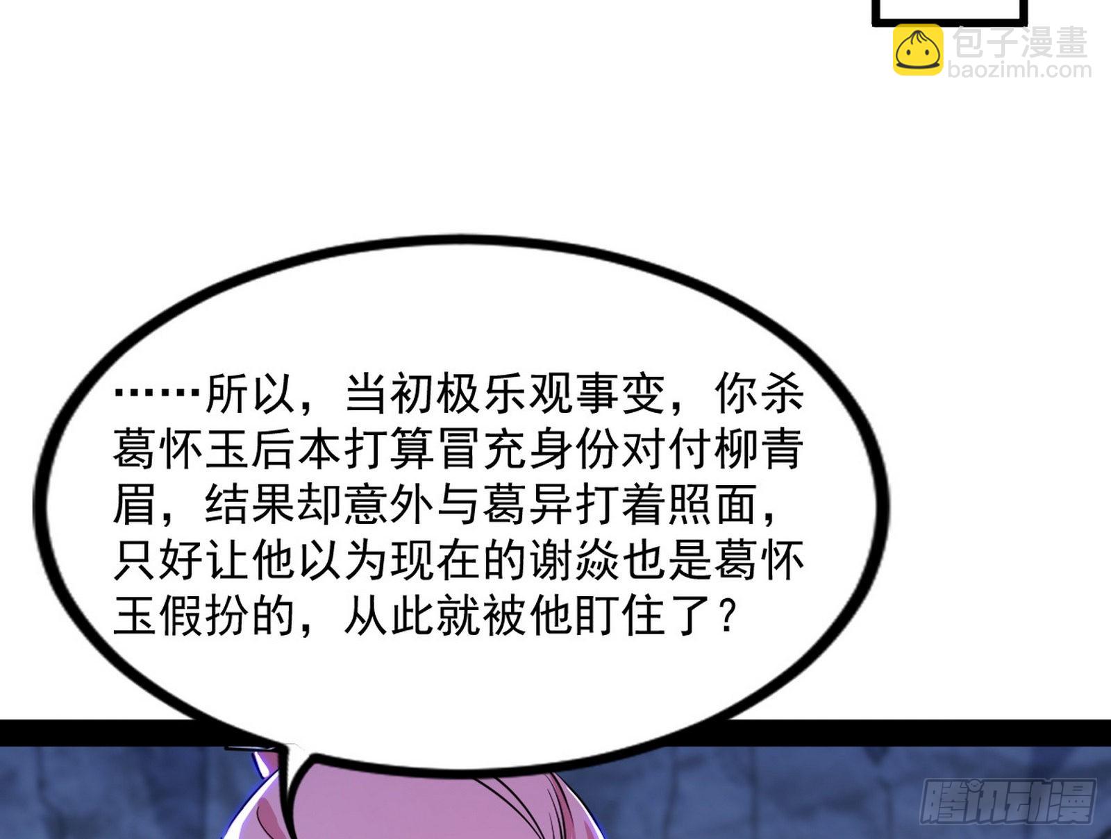 徐敏现身63