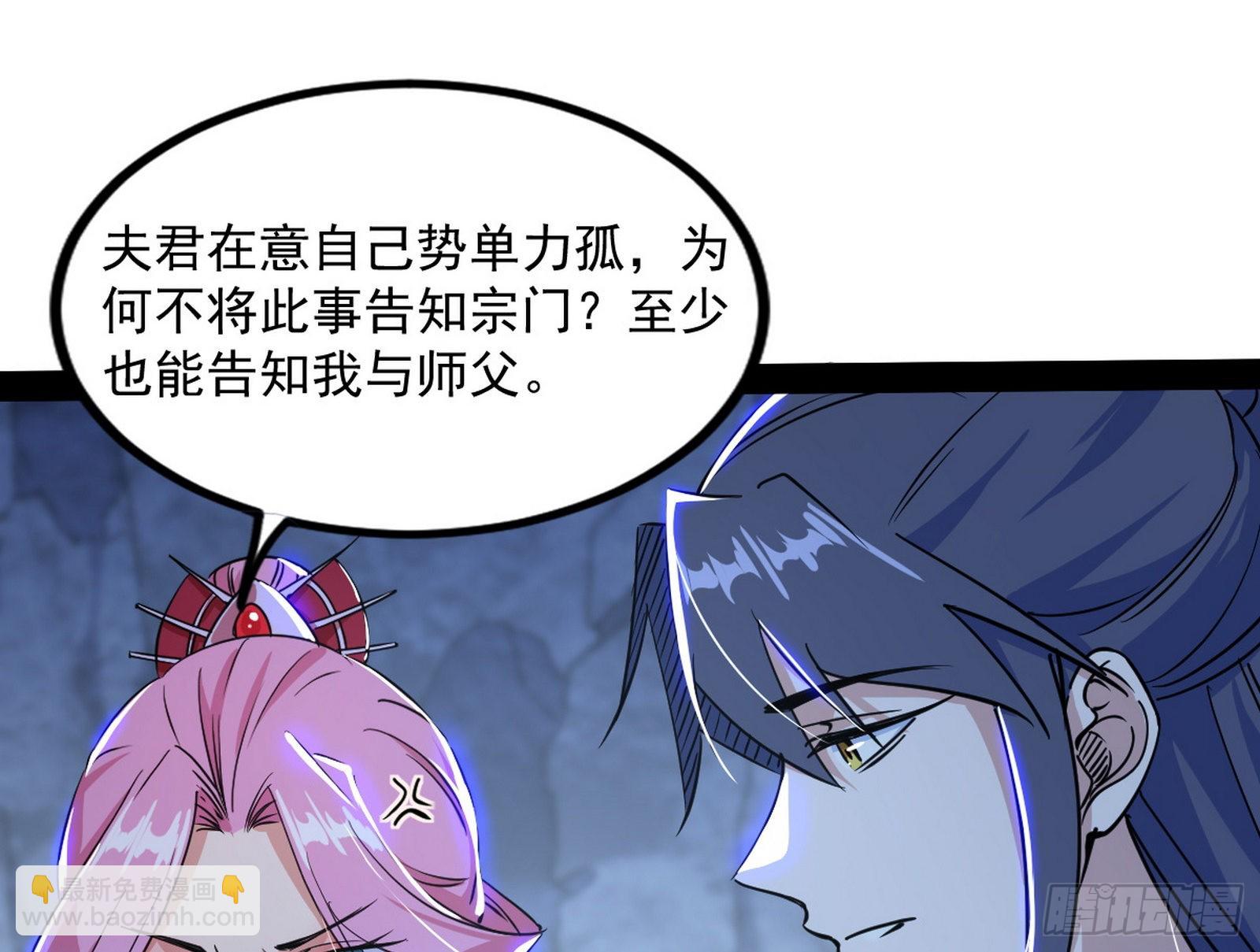 徐敏现身67
