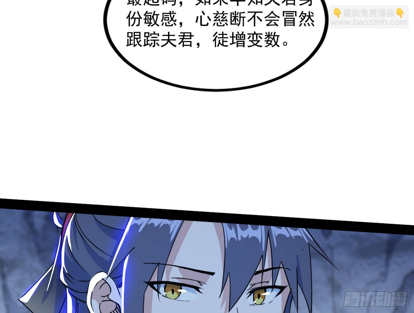 徐敏现身69
