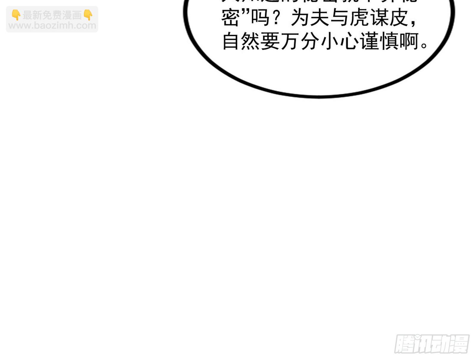 徐敏现身71