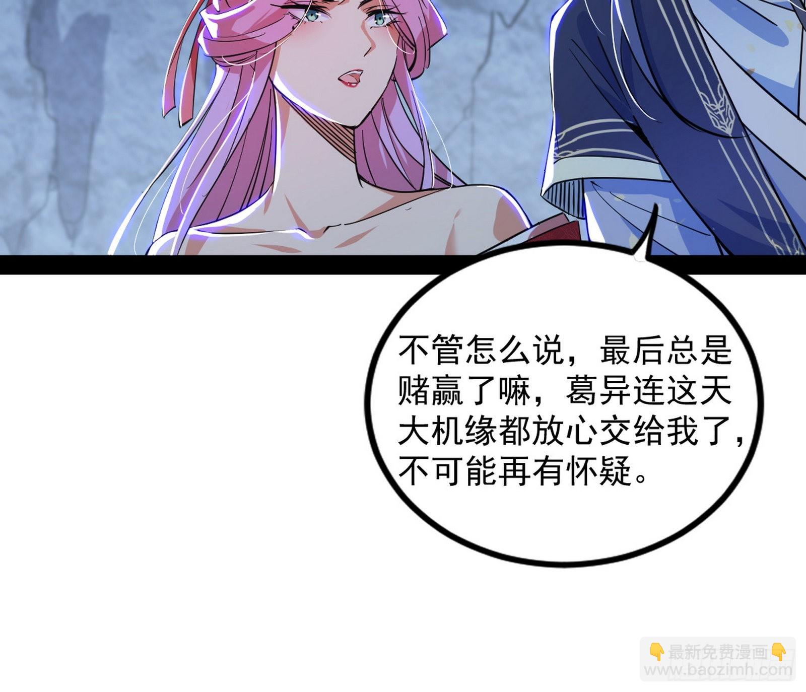 徐敏现身73
