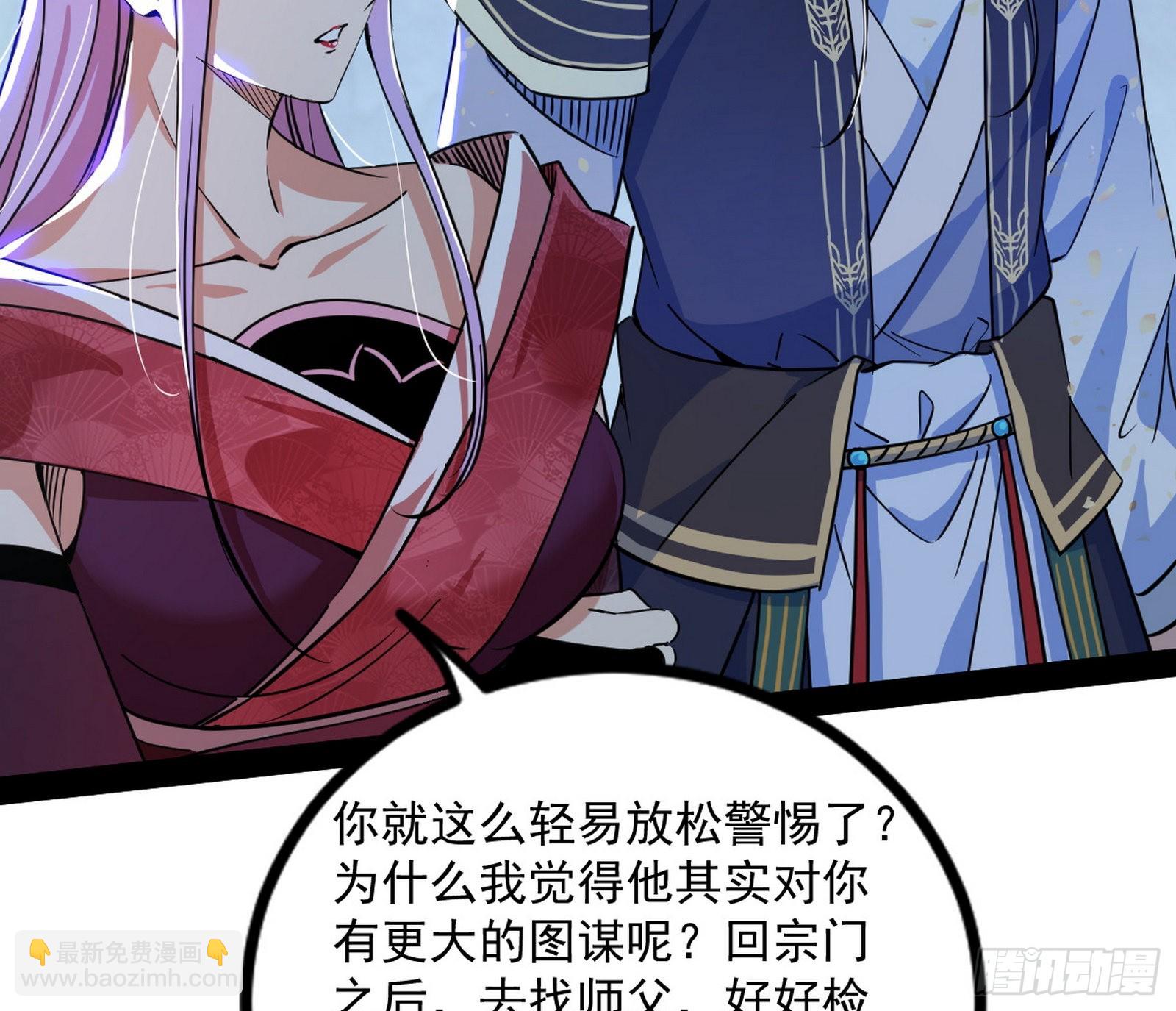 徐敏现身75