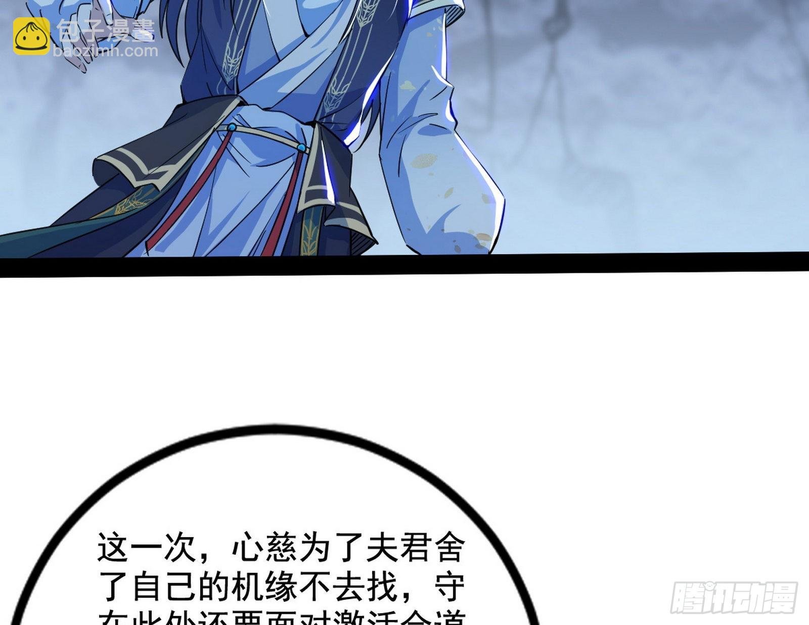 徐敏现身81