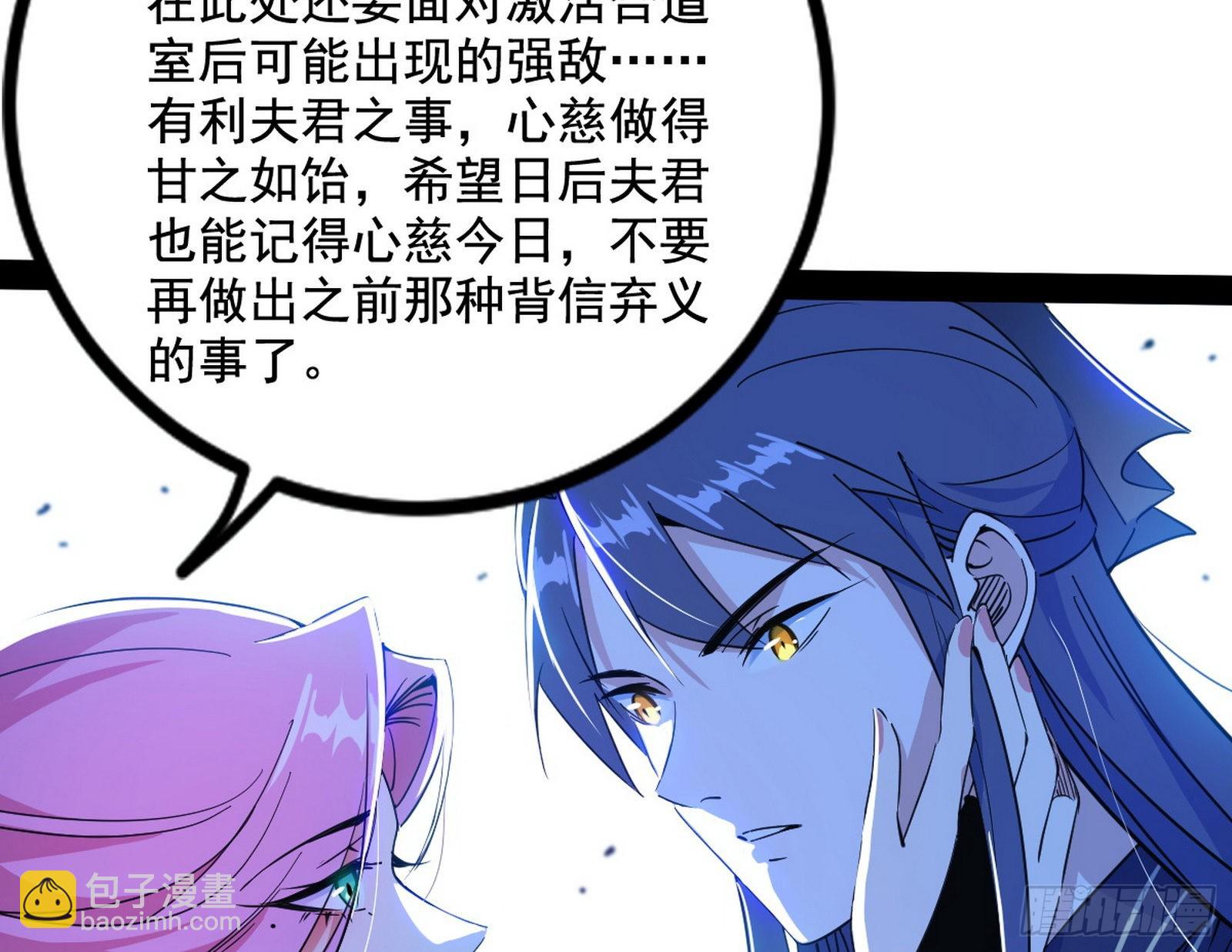 徐敏现身82