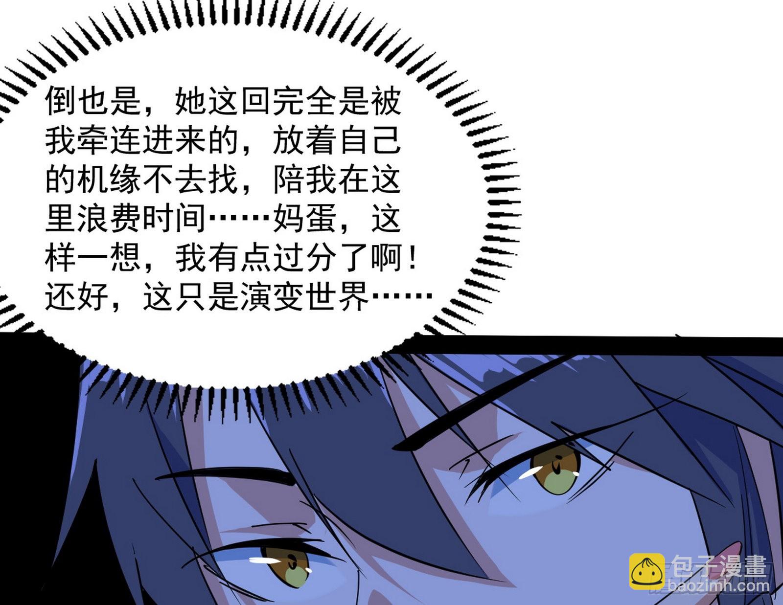 徐敏现身84
