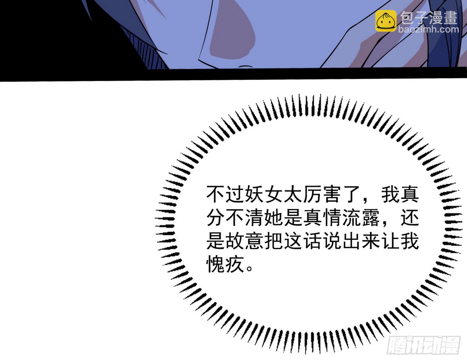 徐敏现身85