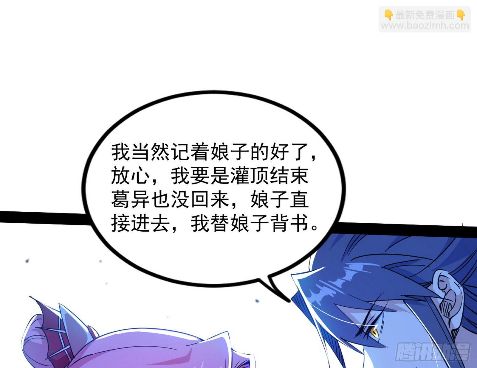 徐敏现身86