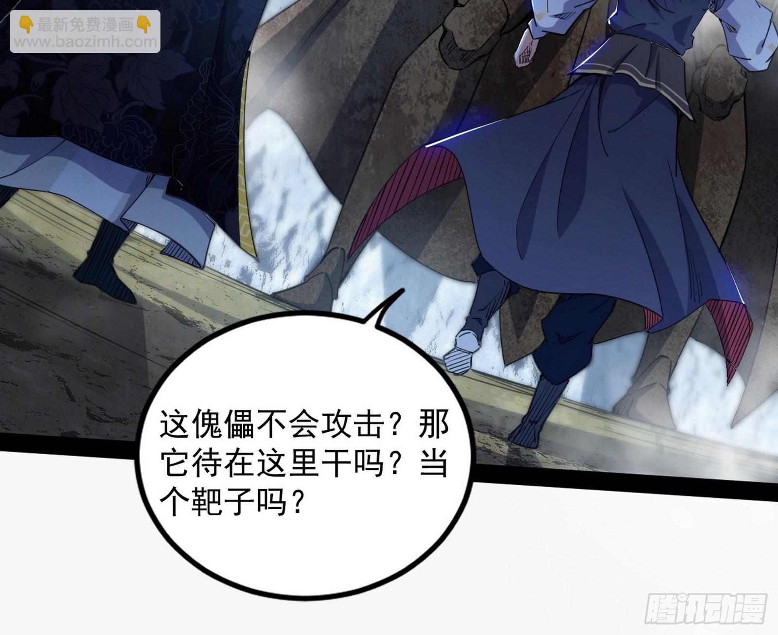 徐敏现身9